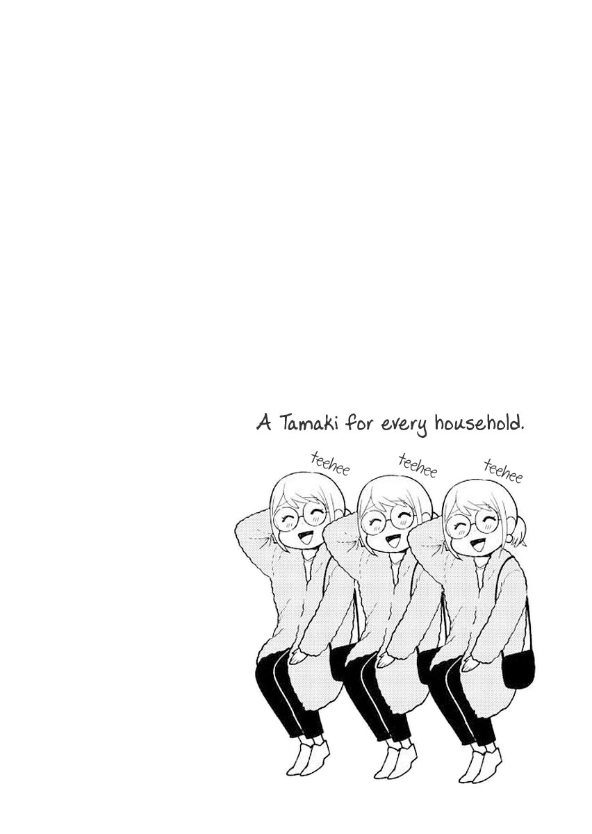 If You're Gonna Dress Up, Do It Like This chapter 35 page 18