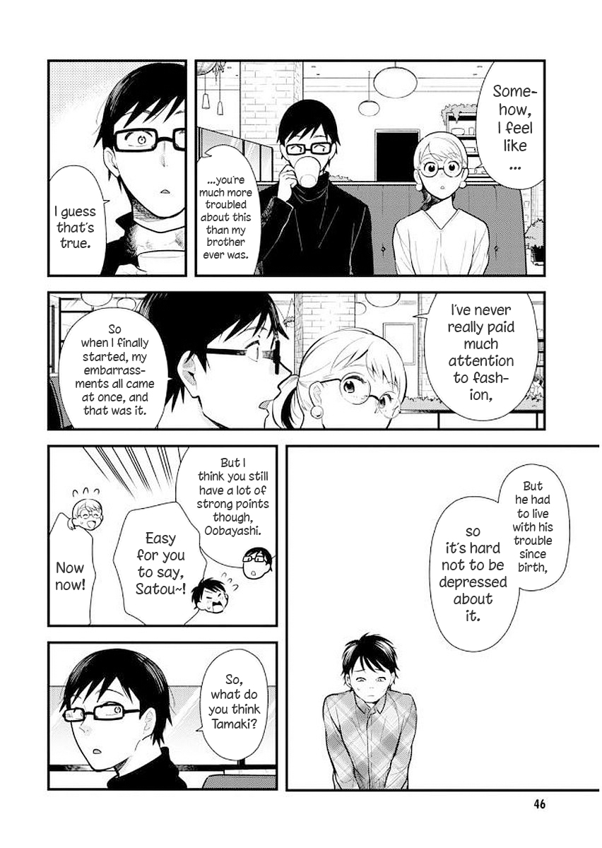 If You're Gonna Dress Up, Do It Like This chapter 35 page 8