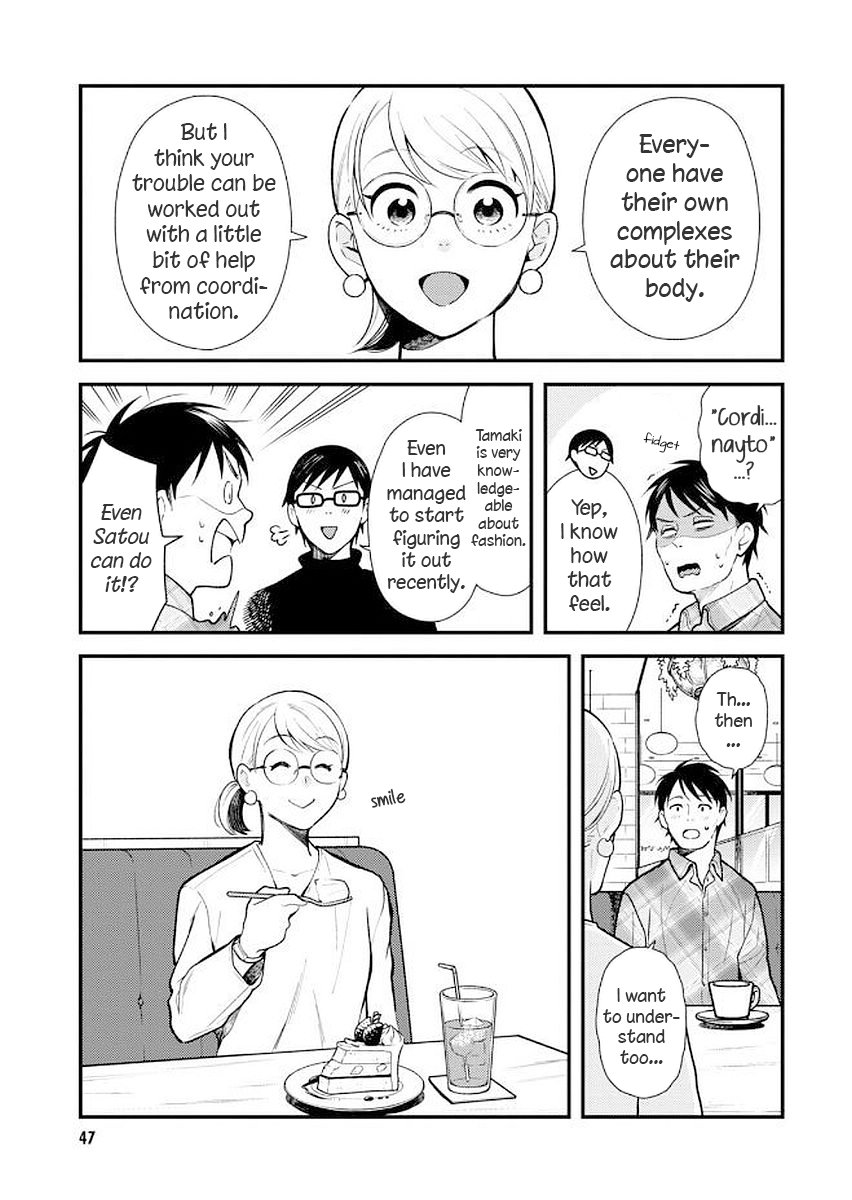 If You're Gonna Dress Up, Do It Like This chapter 35 page 9