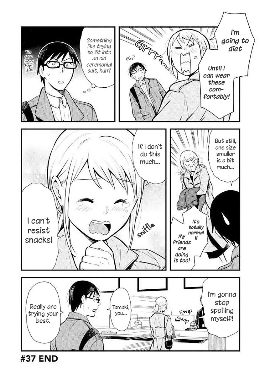 If You're Gonna Dress Up, Do It Like This chapter 37 page 16