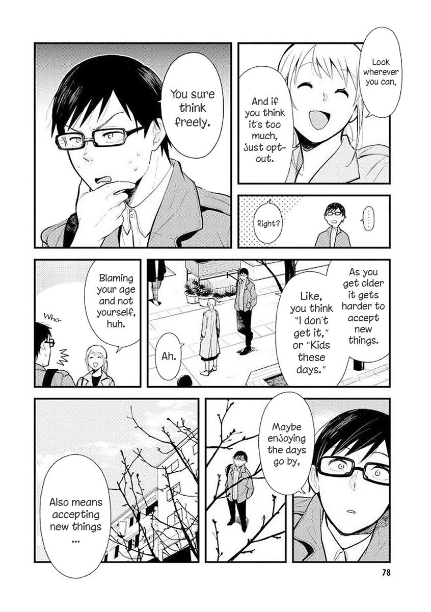 If You're Gonna Dress Up, Do It Like This chapter 37 page 4