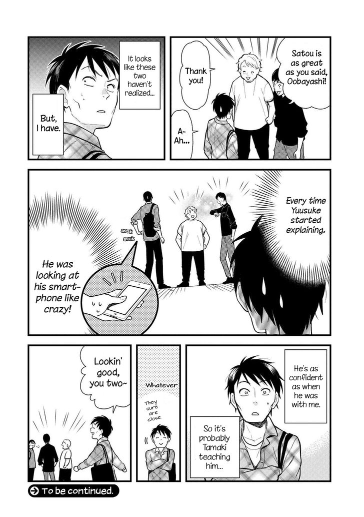 If You're Gonna Dress Up, Do It Like This chapter 38 page 16