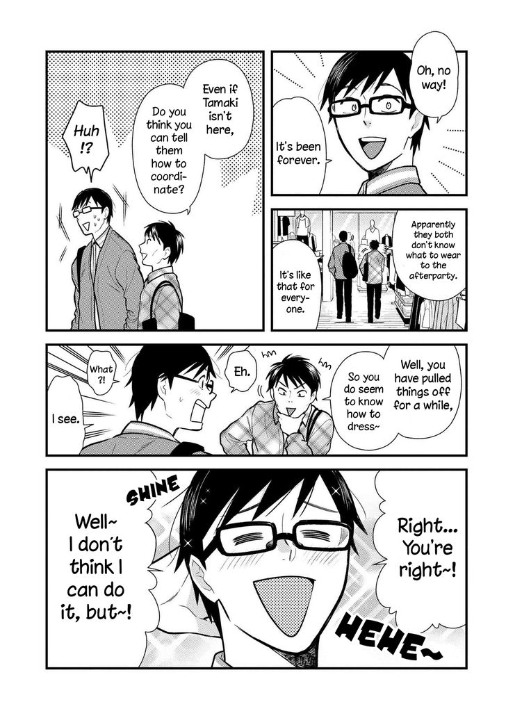 If You're Gonna Dress Up, Do It Like This chapter 38 page 3