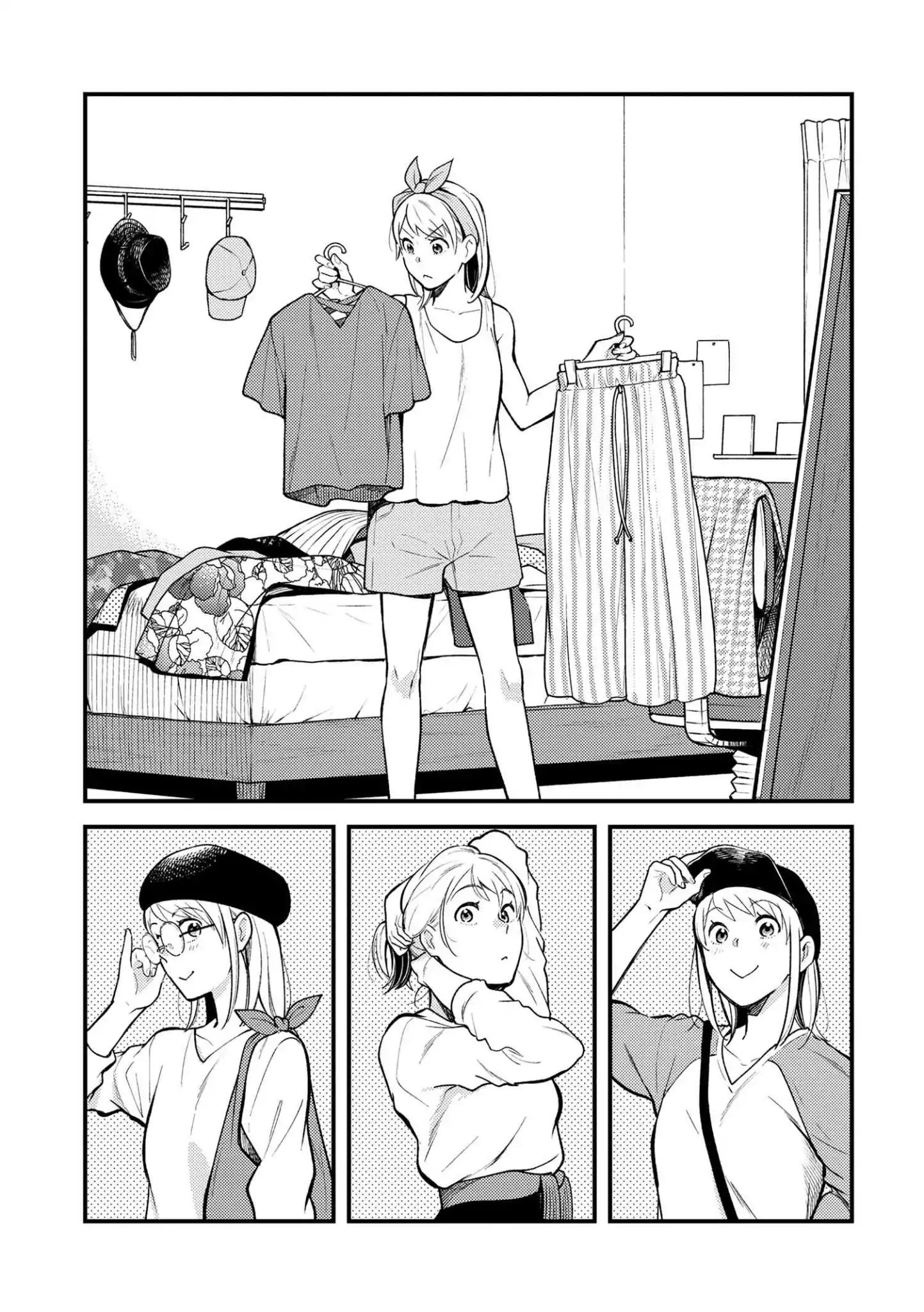 If You're Gonna Dress Up, Do It Like This chapter 39 page 1