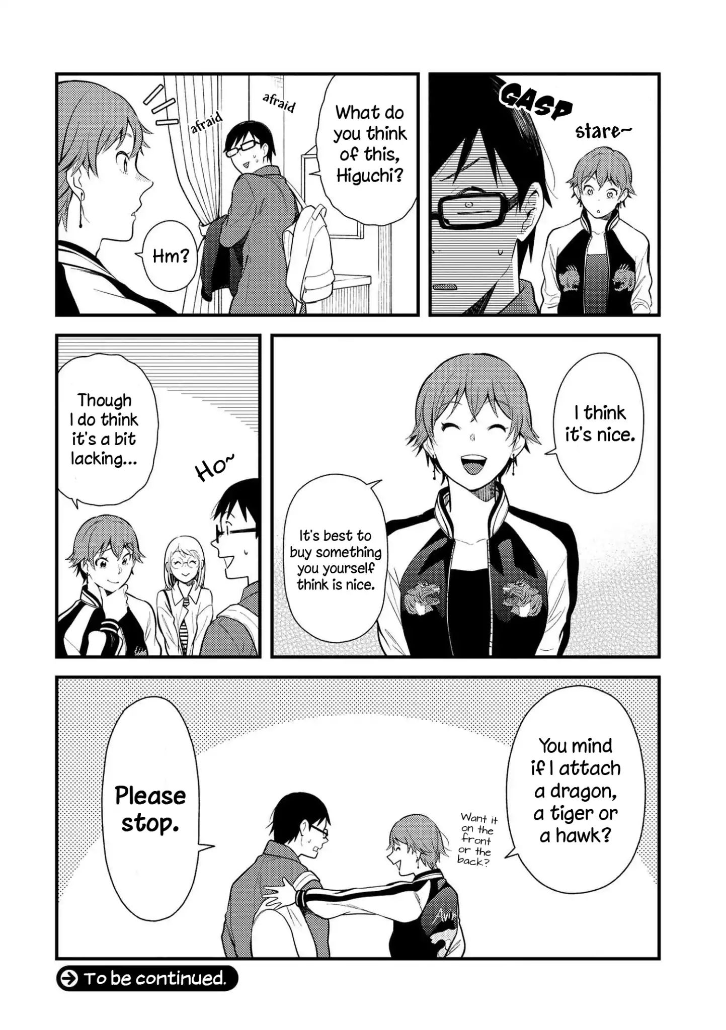 If You're Gonna Dress Up, Do It Like This chapter 39 page 16