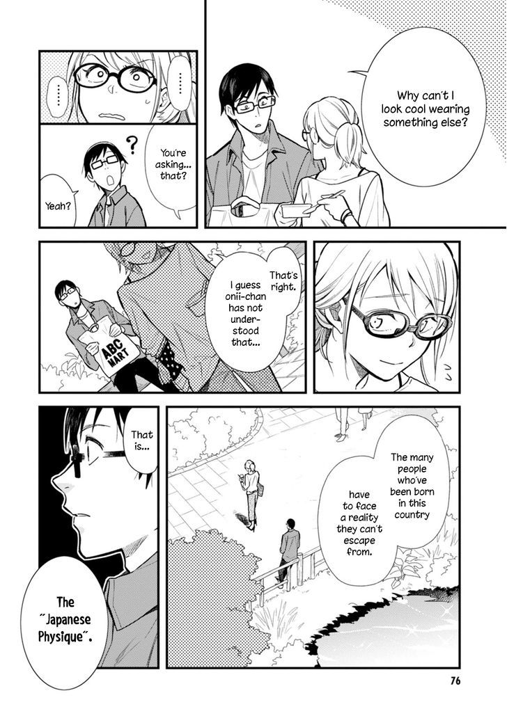 If You're Gonna Dress Up, Do It Like This chapter 4 page 10