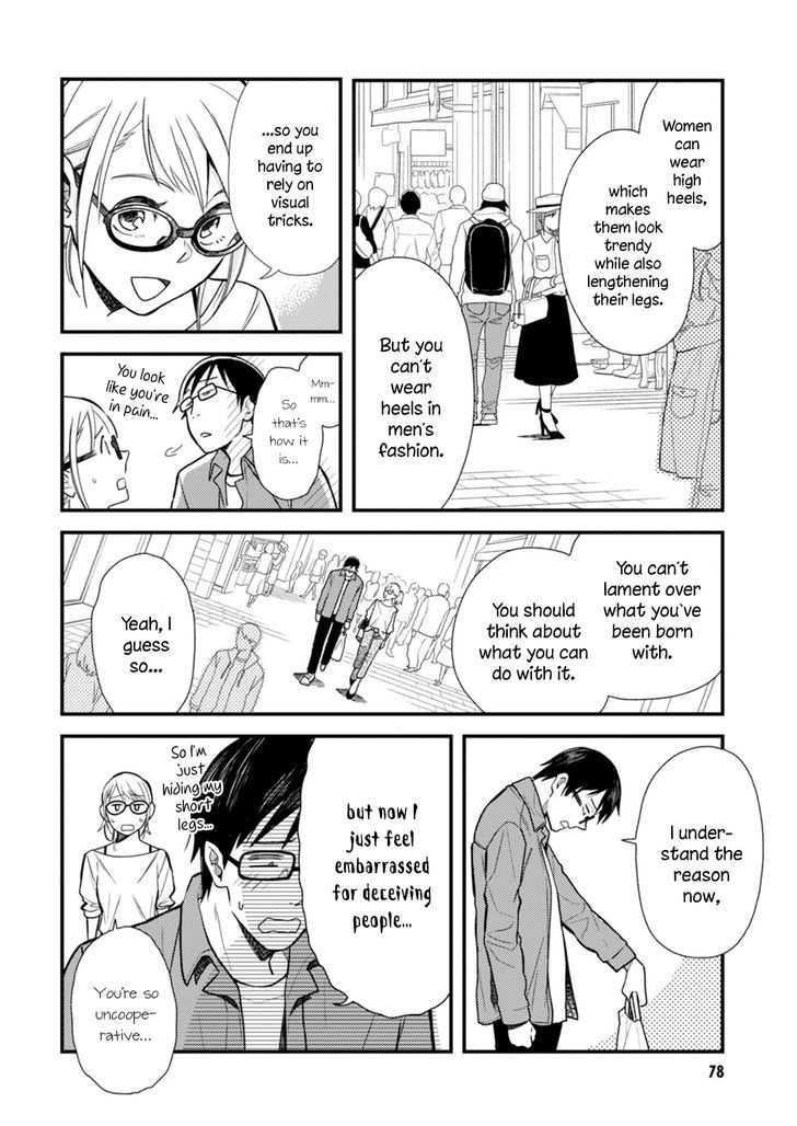 If You're Gonna Dress Up, Do It Like This chapter 4 page 12