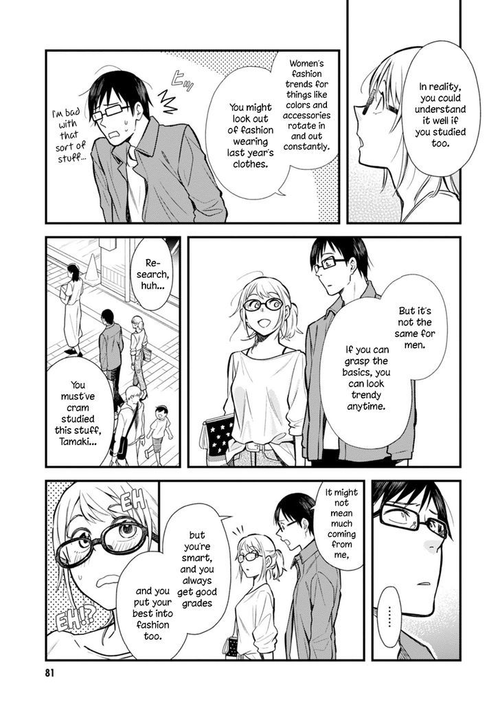 If You're Gonna Dress Up, Do It Like This chapter 4 page 15