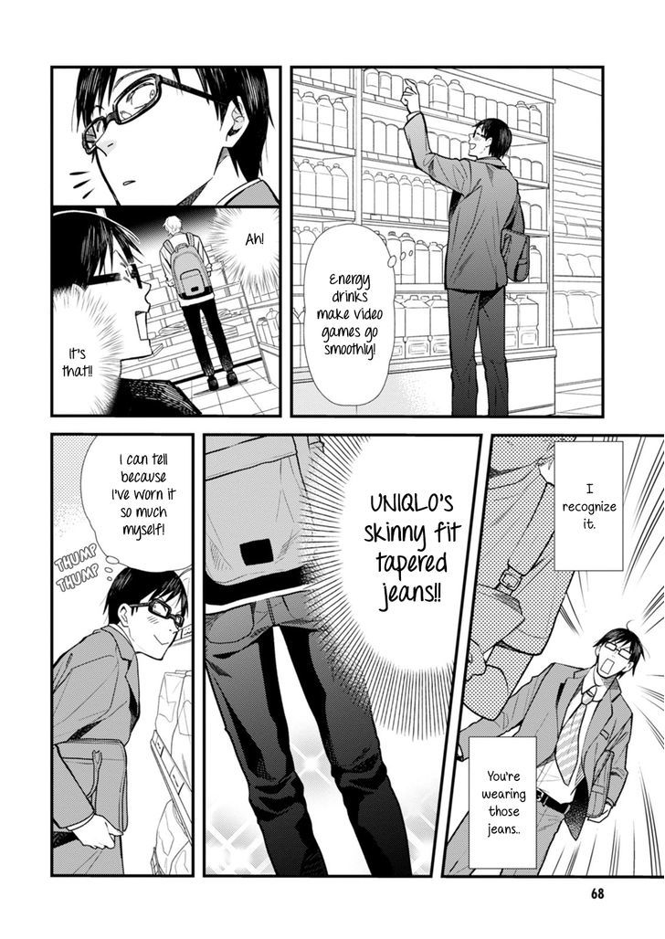 If You're Gonna Dress Up, Do It Like This chapter 4 page 2