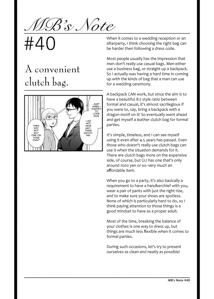 If You're Gonna Dress Up, Do It Like This chapter 40.5 page 1