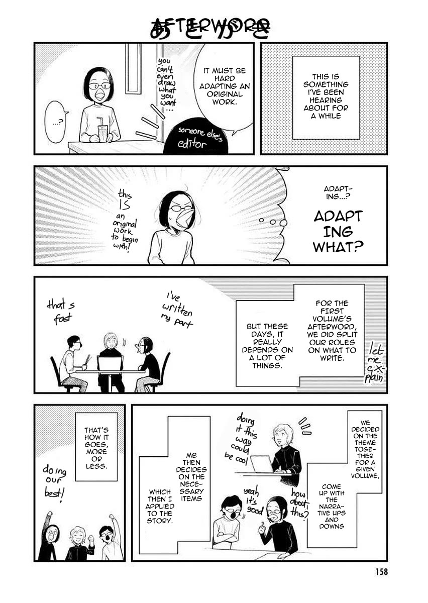 If You're Gonna Dress Up, Do It Like This chapter 40.5 page 12