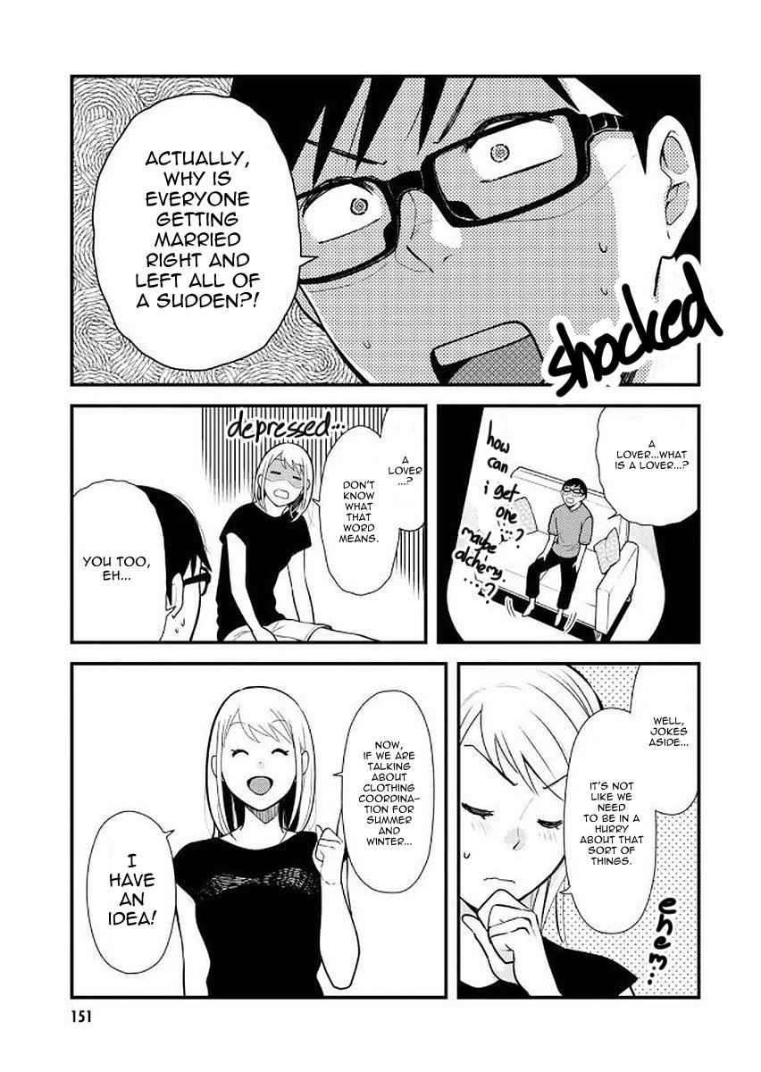 If You're Gonna Dress Up, Do It Like This chapter 40.5 page 5