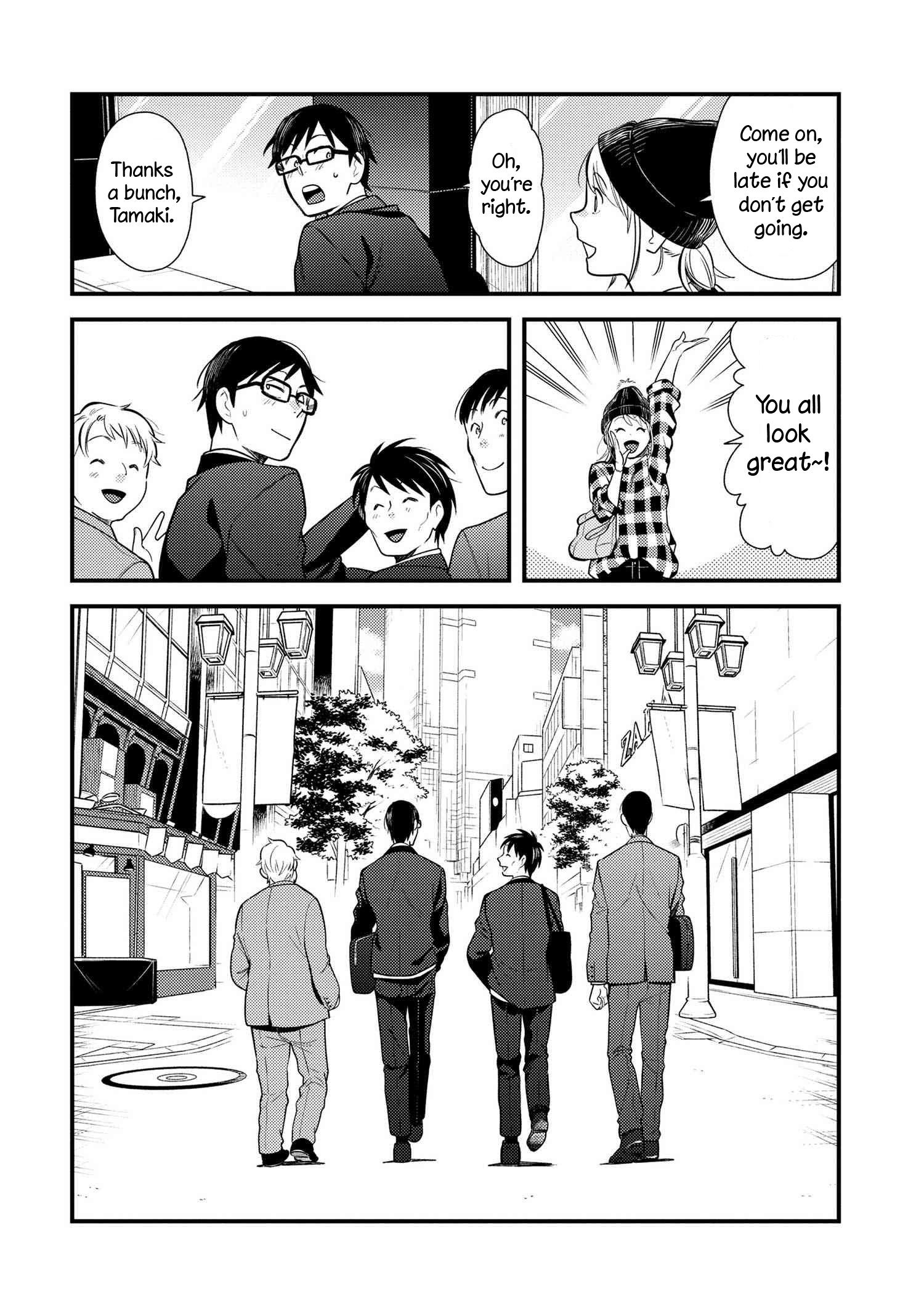 If You're Gonna Dress Up, Do It Like This chapter 40 page 14