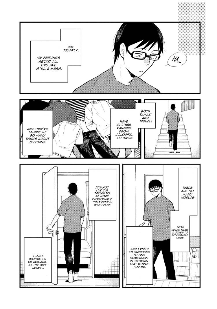 If You're Gonna Dress Up, Do It Like This chapter 41 page 13