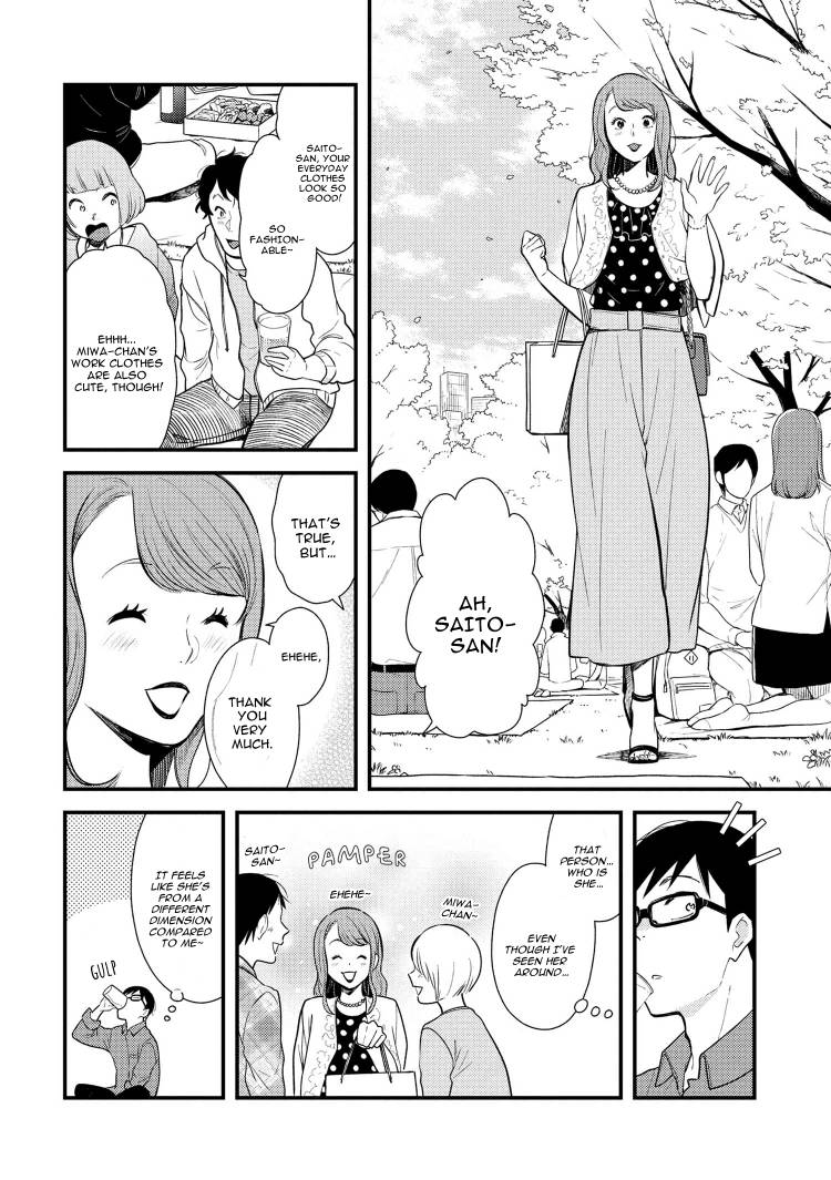 If You're Gonna Dress Up, Do It Like This chapter 41 page 4