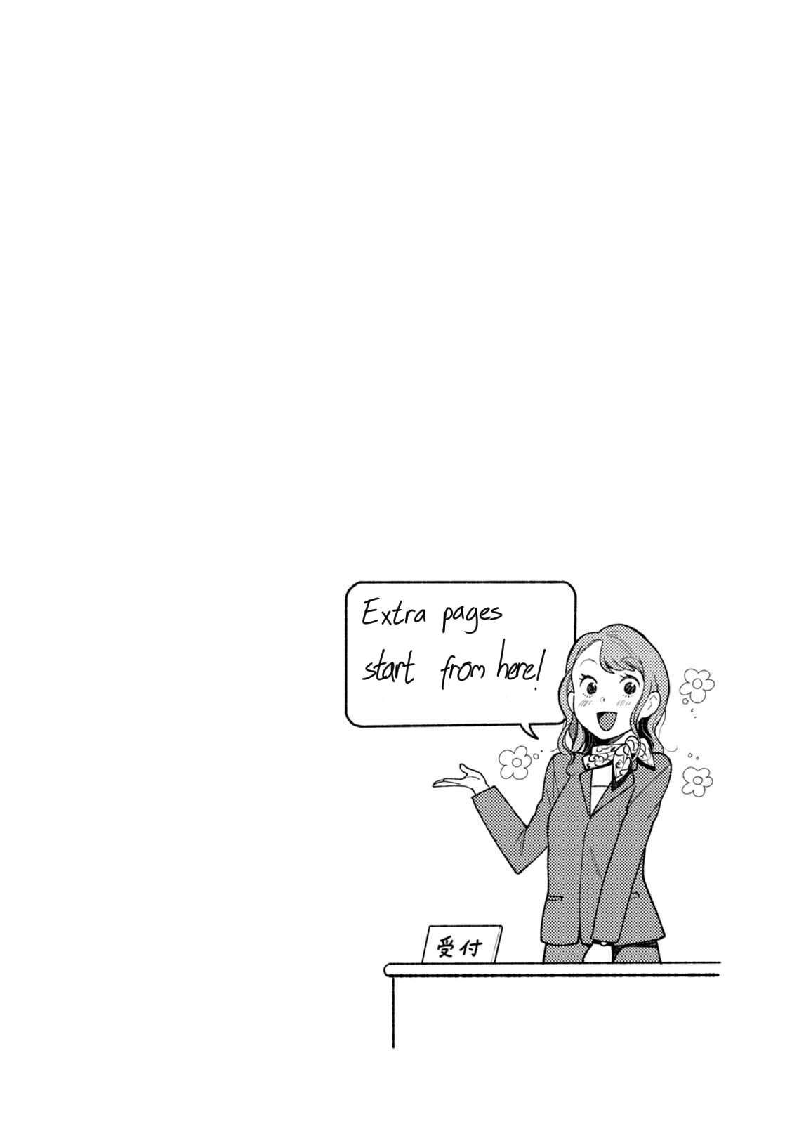 If You're Gonna Dress Up, Do It Like This chapter 48.5 page 2