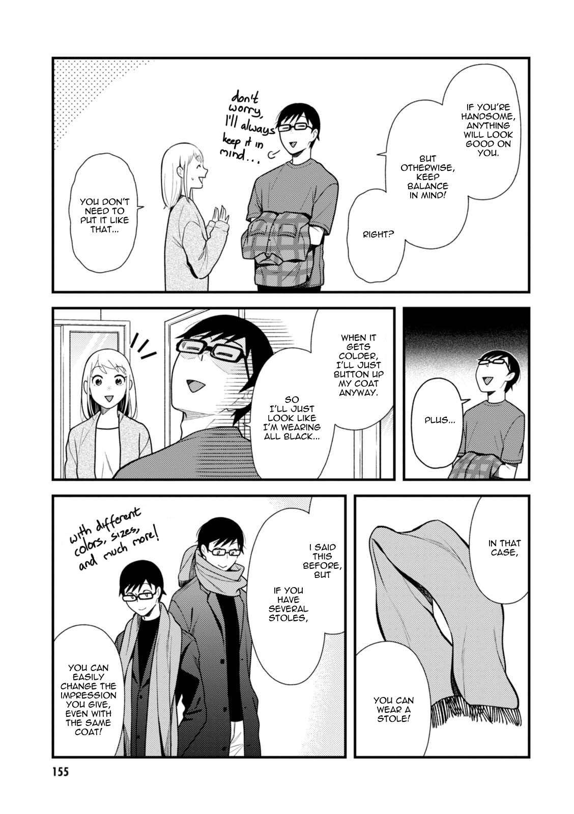 If You're Gonna Dress Up, Do It Like This chapter 48.5 page 9