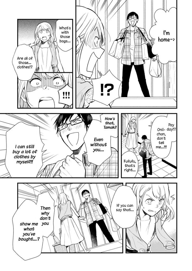 If You're Gonna Dress Up, Do It Like This chapter 5 page 11