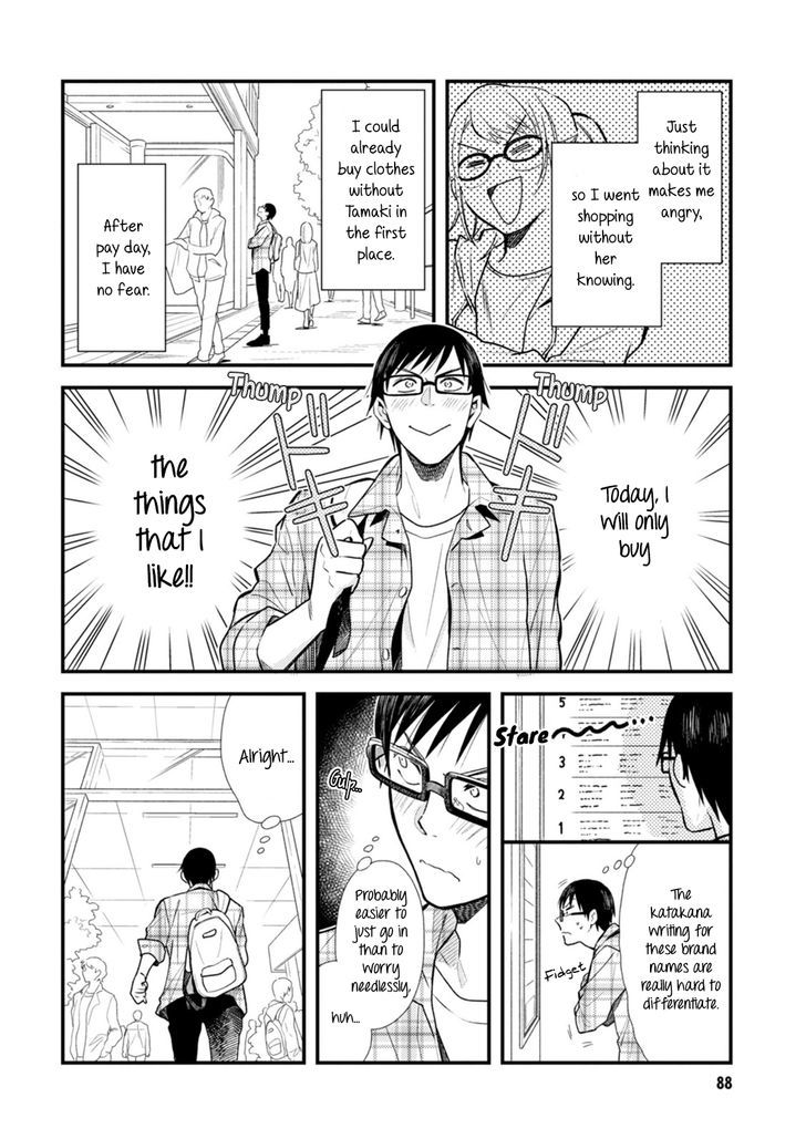 If You're Gonna Dress Up, Do It Like This chapter 5 page 4