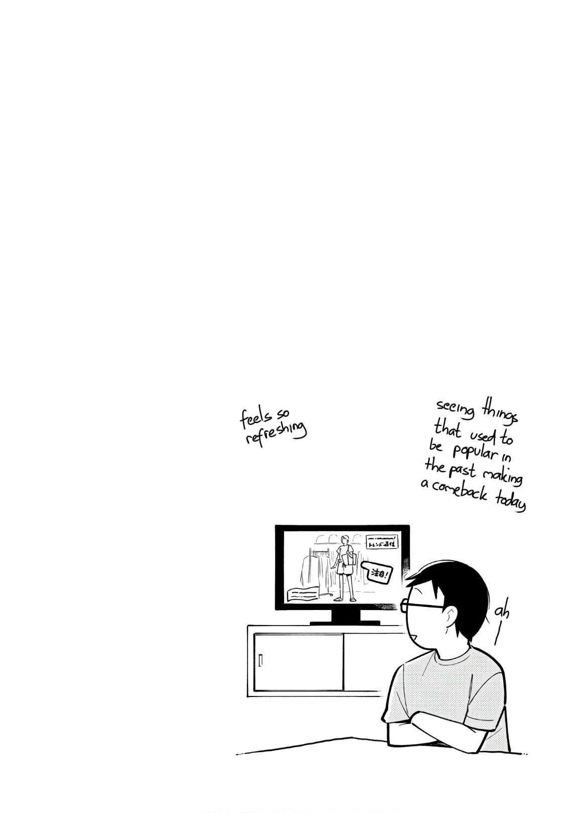 If You're Gonna Dress Up, Do It Like This chapter 51.5 page 2