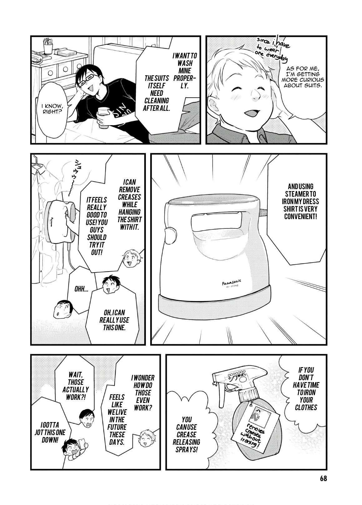 If You're Gonna Dress Up, Do It Like This chapter 52 page 12