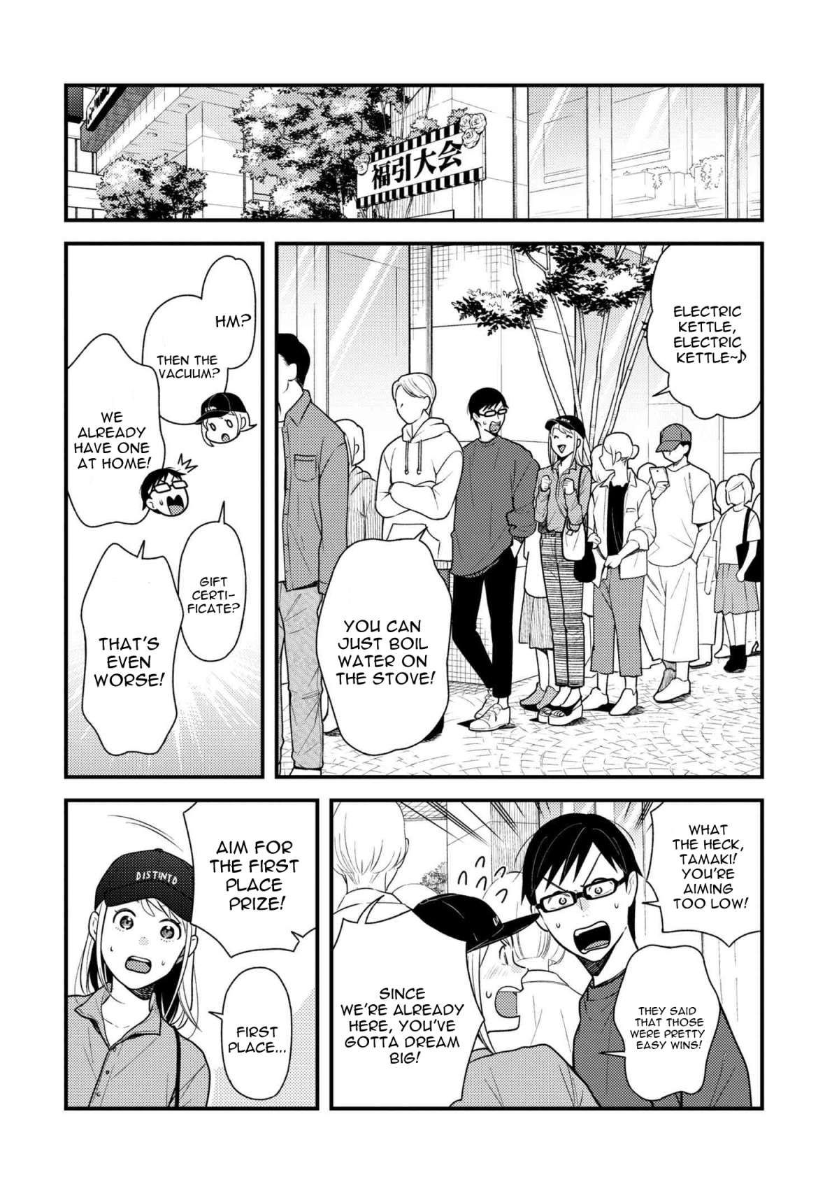 If You're Gonna Dress Up, Do It Like This chapter 54 page 4