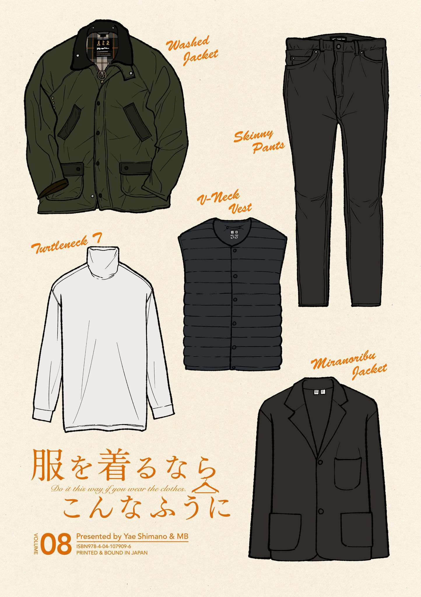 If You're Gonna Dress Up, Do It Like This chapter 57 page 3