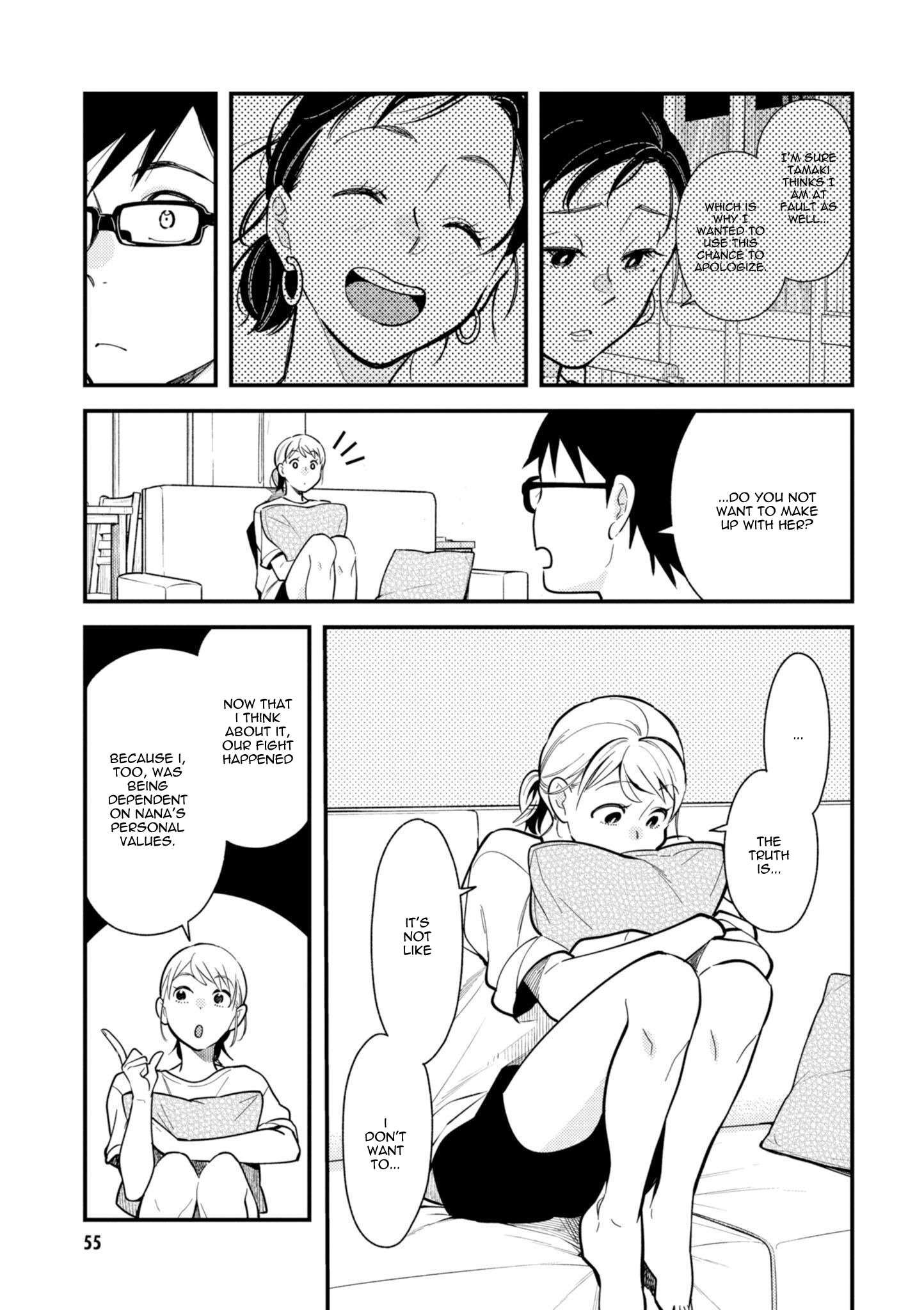 If You're Gonna Dress Up, Do It Like This chapter 59 page 15