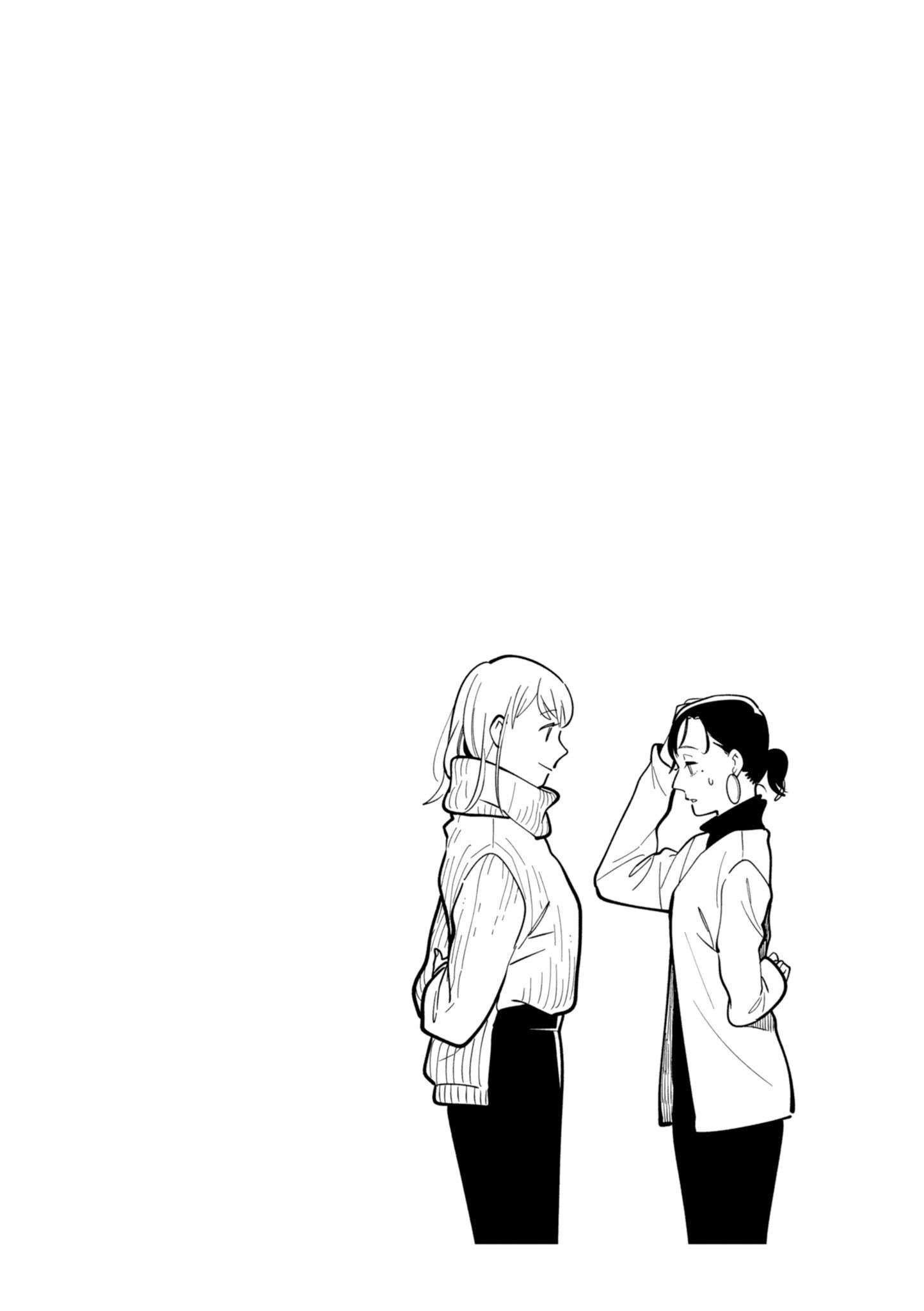 If You're Gonna Dress Up, Do It Like This chapter 60 page 20