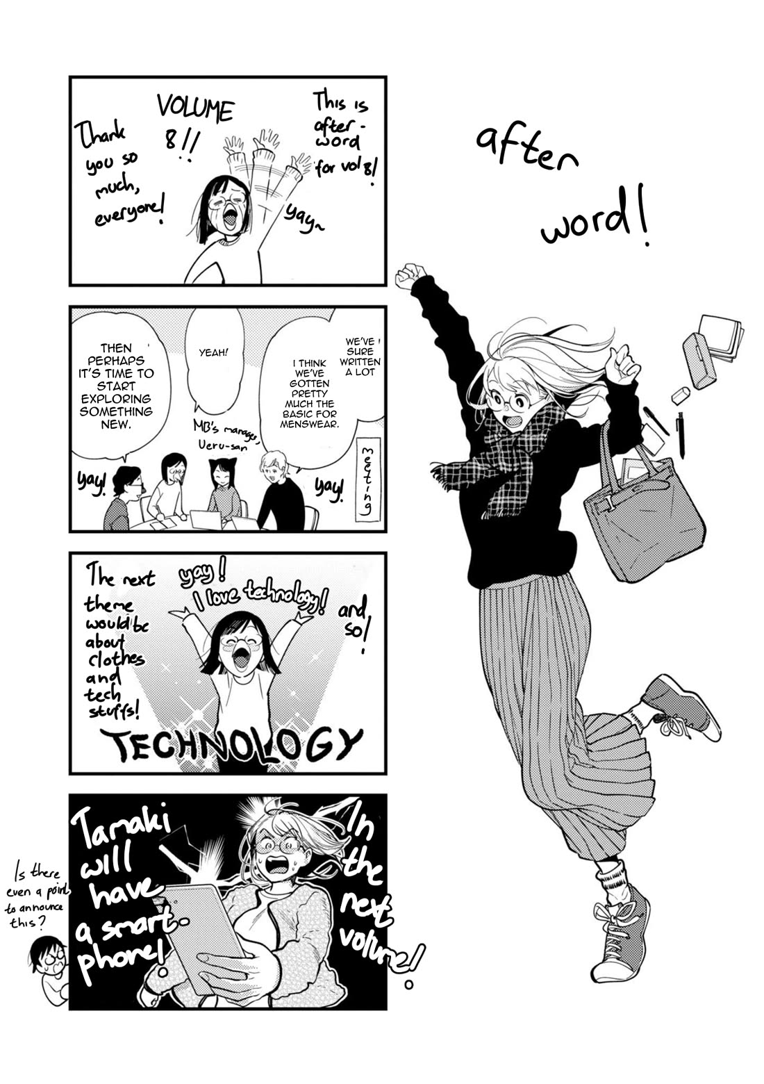 If You're Gonna Dress Up, Do It Like This chapter 64.5 page 7