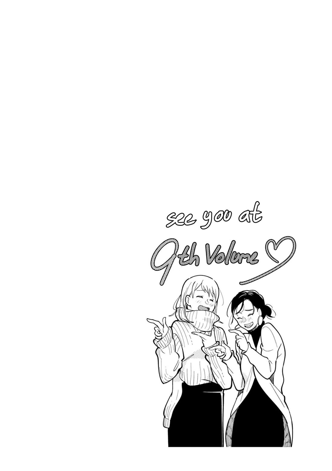 If You're Gonna Dress Up, Do It Like This chapter 64.5 page 8