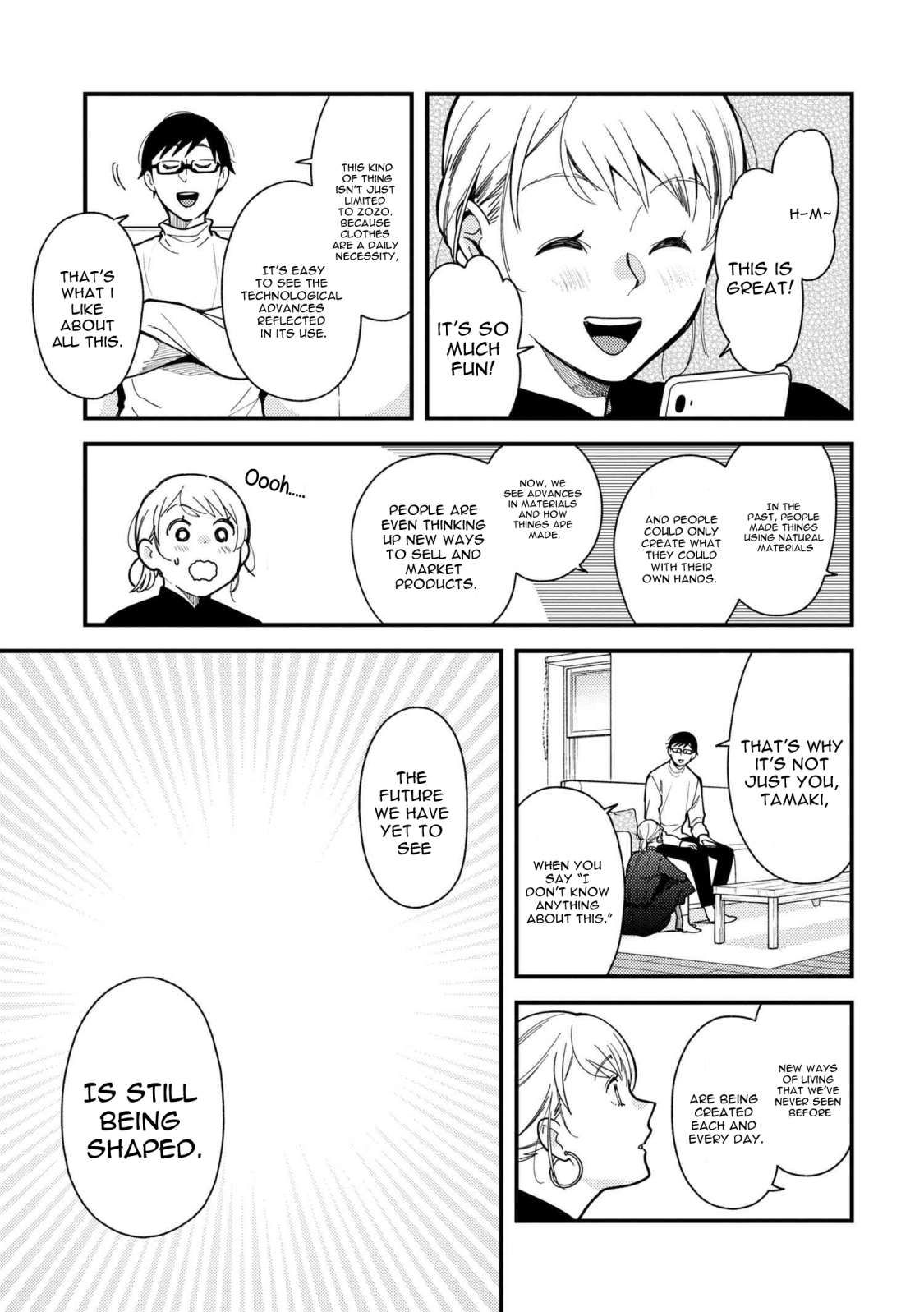 If You're Gonna Dress Up, Do It Like This chapter 65 page 15