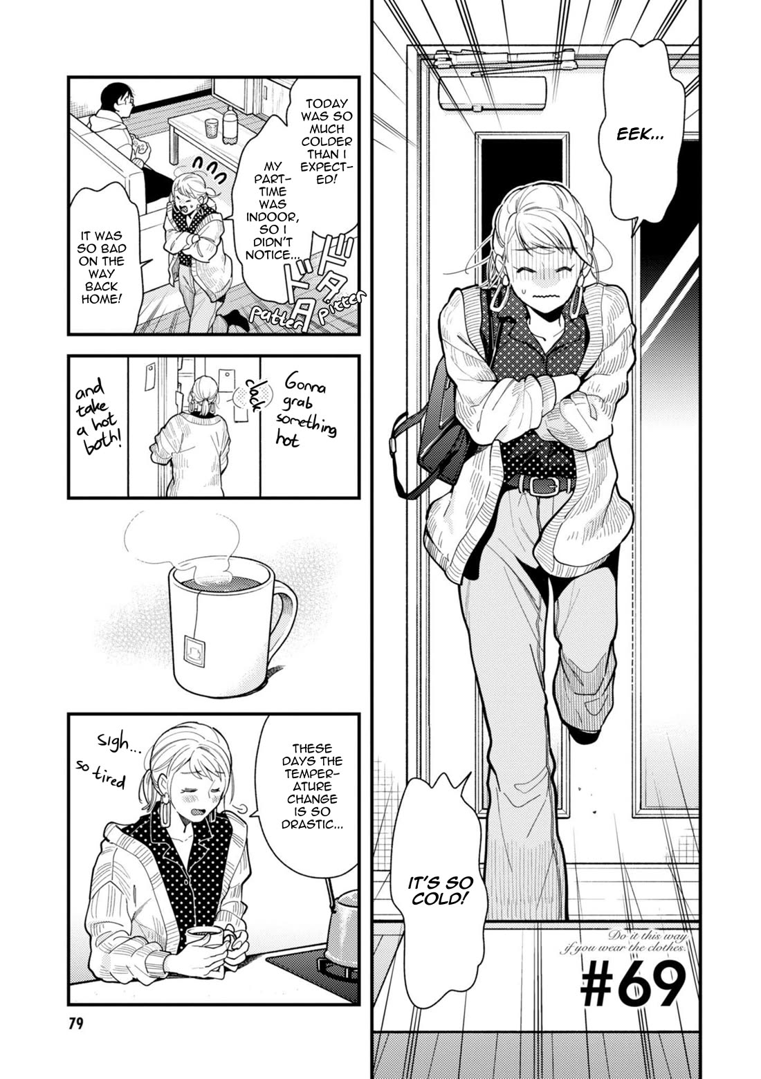 If You're Gonna Dress Up, Do It Like This chapter 69 page 1