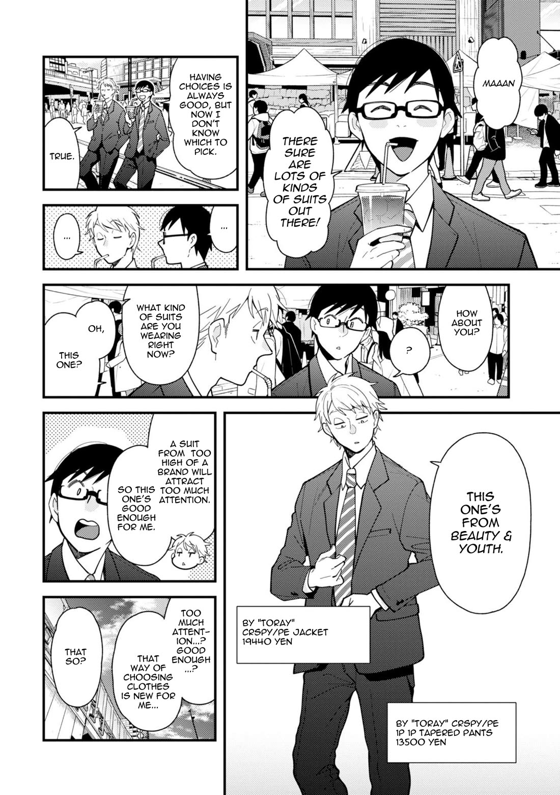 If You're Gonna Dress Up, Do It Like This chapter 69 page 12