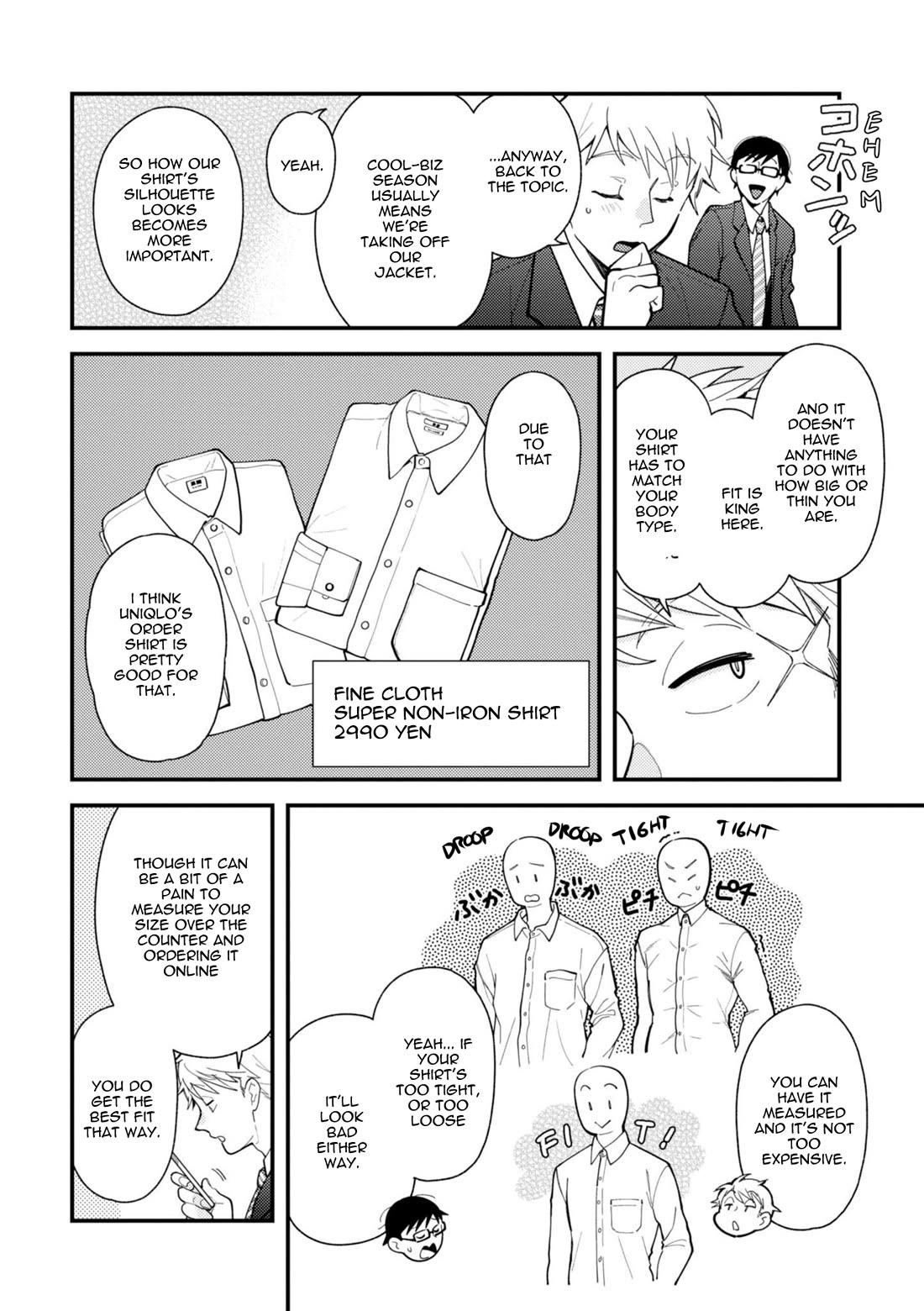 If You're Gonna Dress Up, Do It Like This chapter 69 page 14