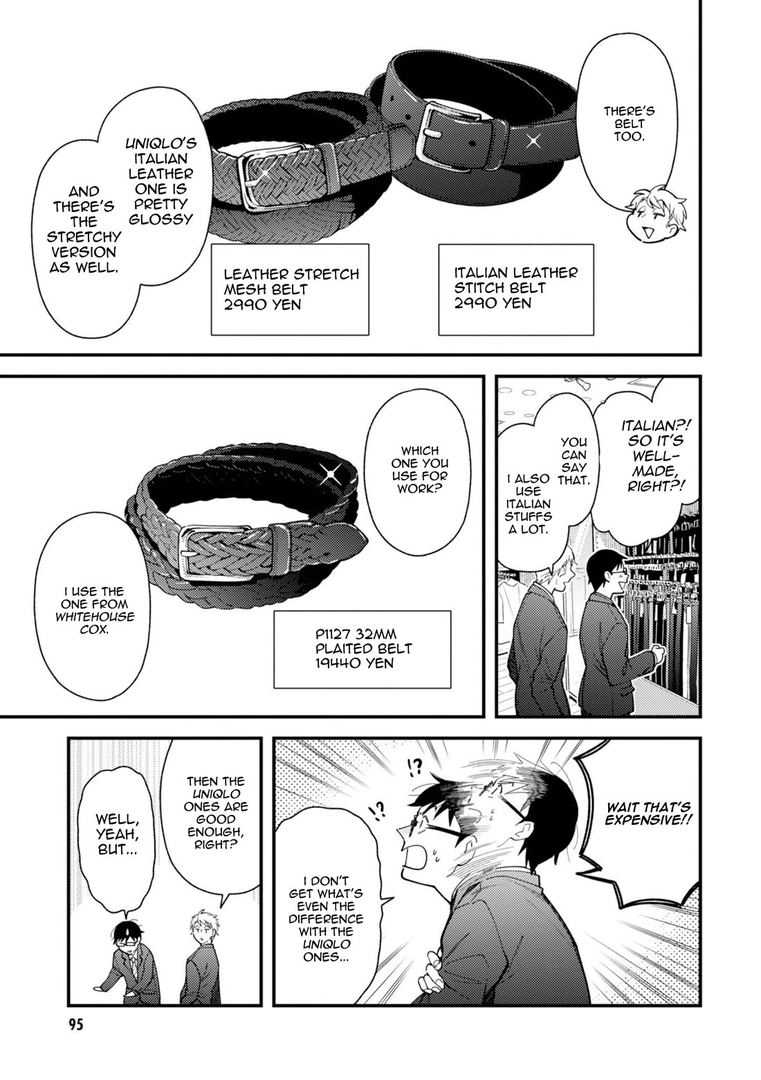 If You're Gonna Dress Up, Do It Like This chapter 69 page 17