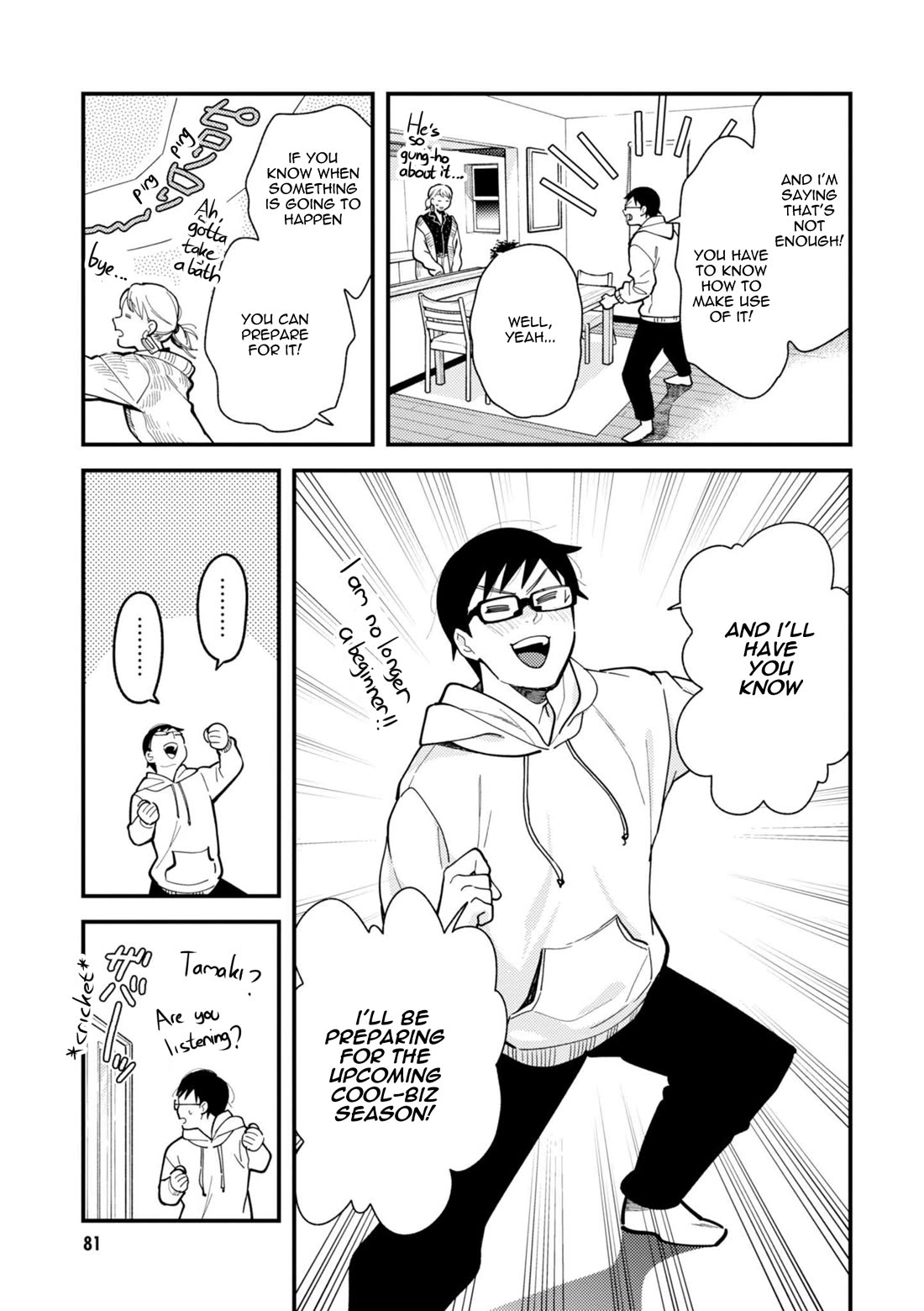 If You're Gonna Dress Up, Do It Like This chapter 69 page 3