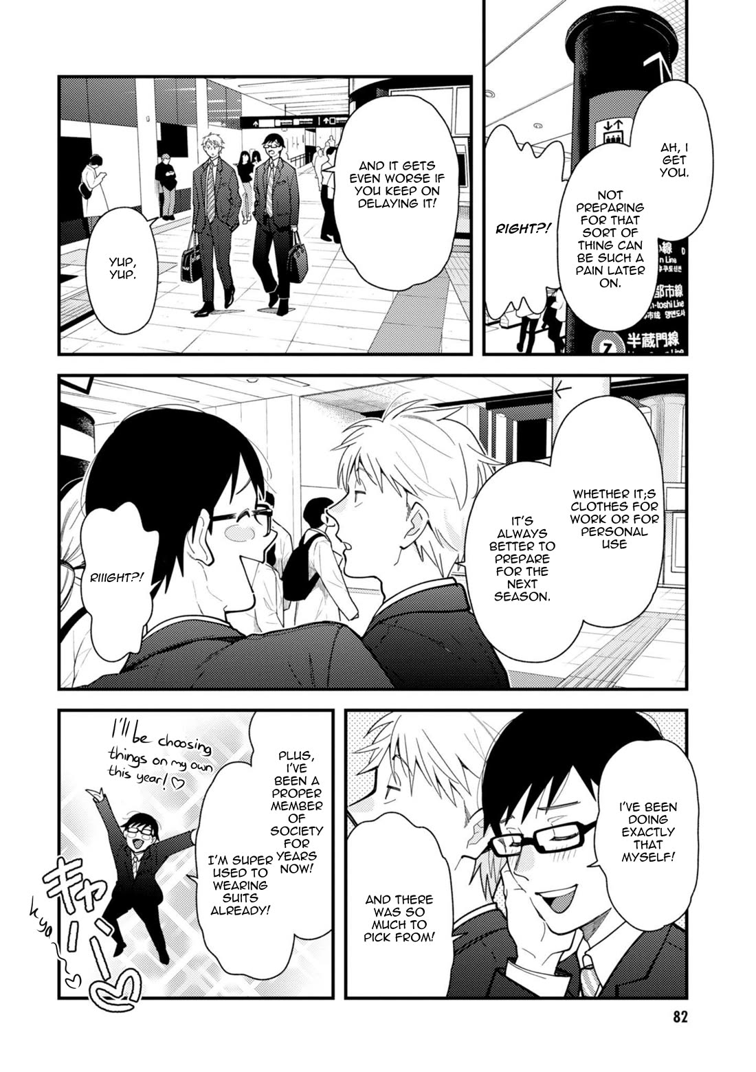 If You're Gonna Dress Up, Do It Like This chapter 69 page 4