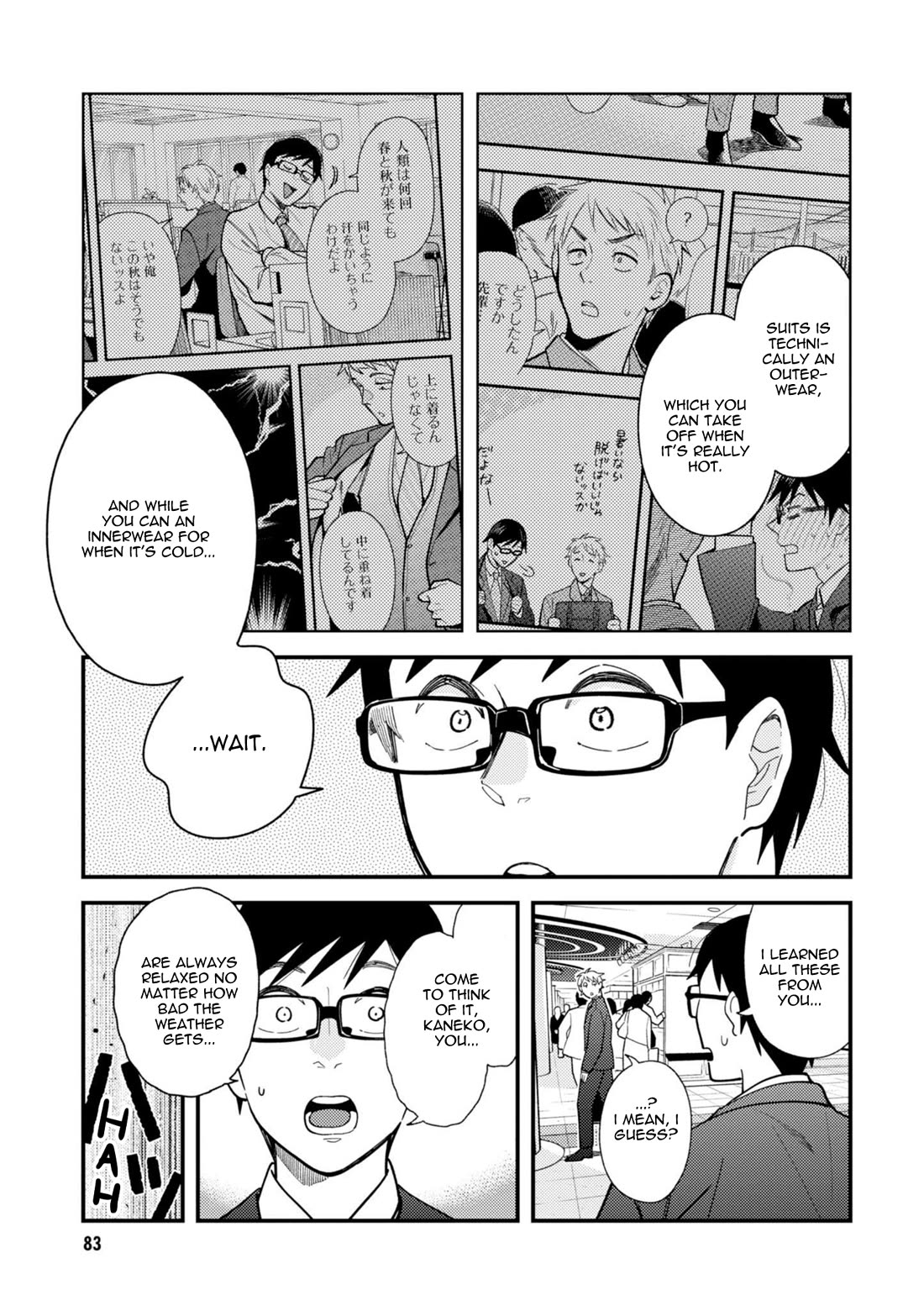 If You're Gonna Dress Up, Do It Like This chapter 69 page 5