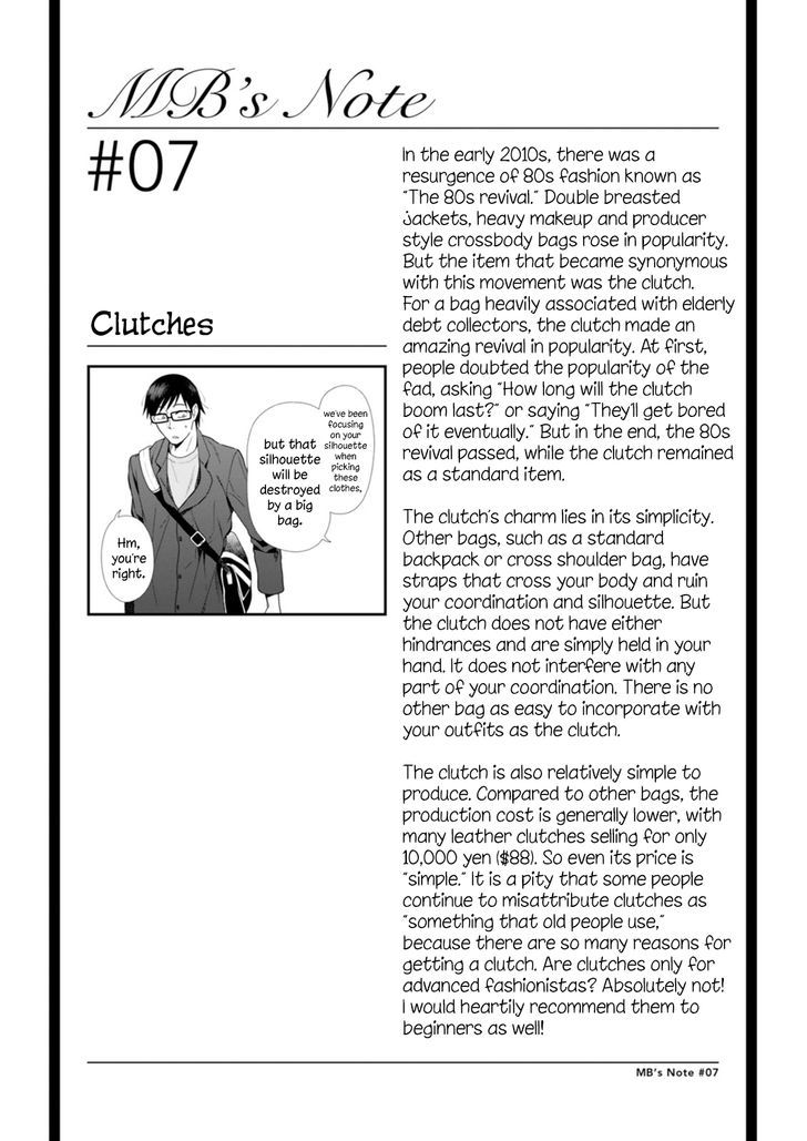 If You're Gonna Dress Up, Do It Like This chapter 7 page 17