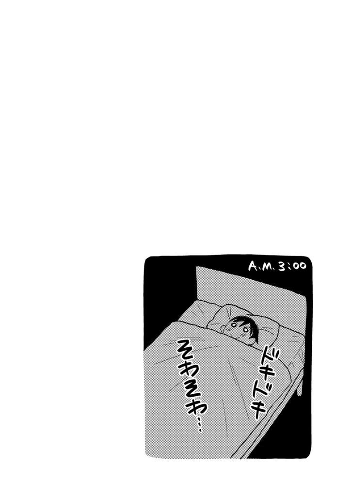 If You're Gonna Dress Up, Do It Like This chapter 7 page 18