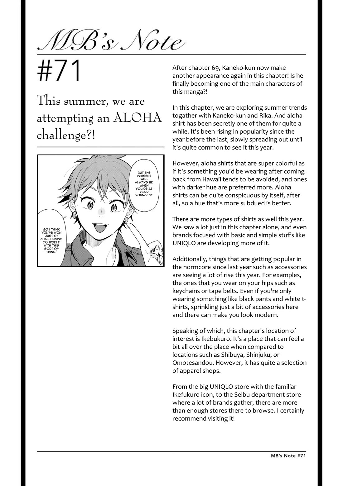 If You're Gonna Dress Up, Do It Like This chapter 71 page 17