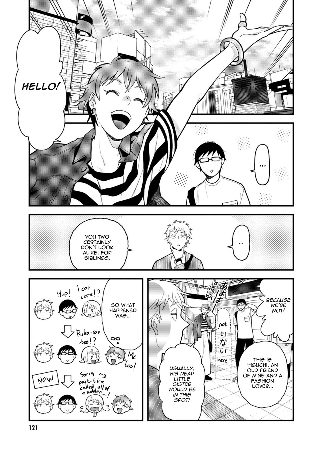 If You're Gonna Dress Up, Do It Like This chapter 71 page 5