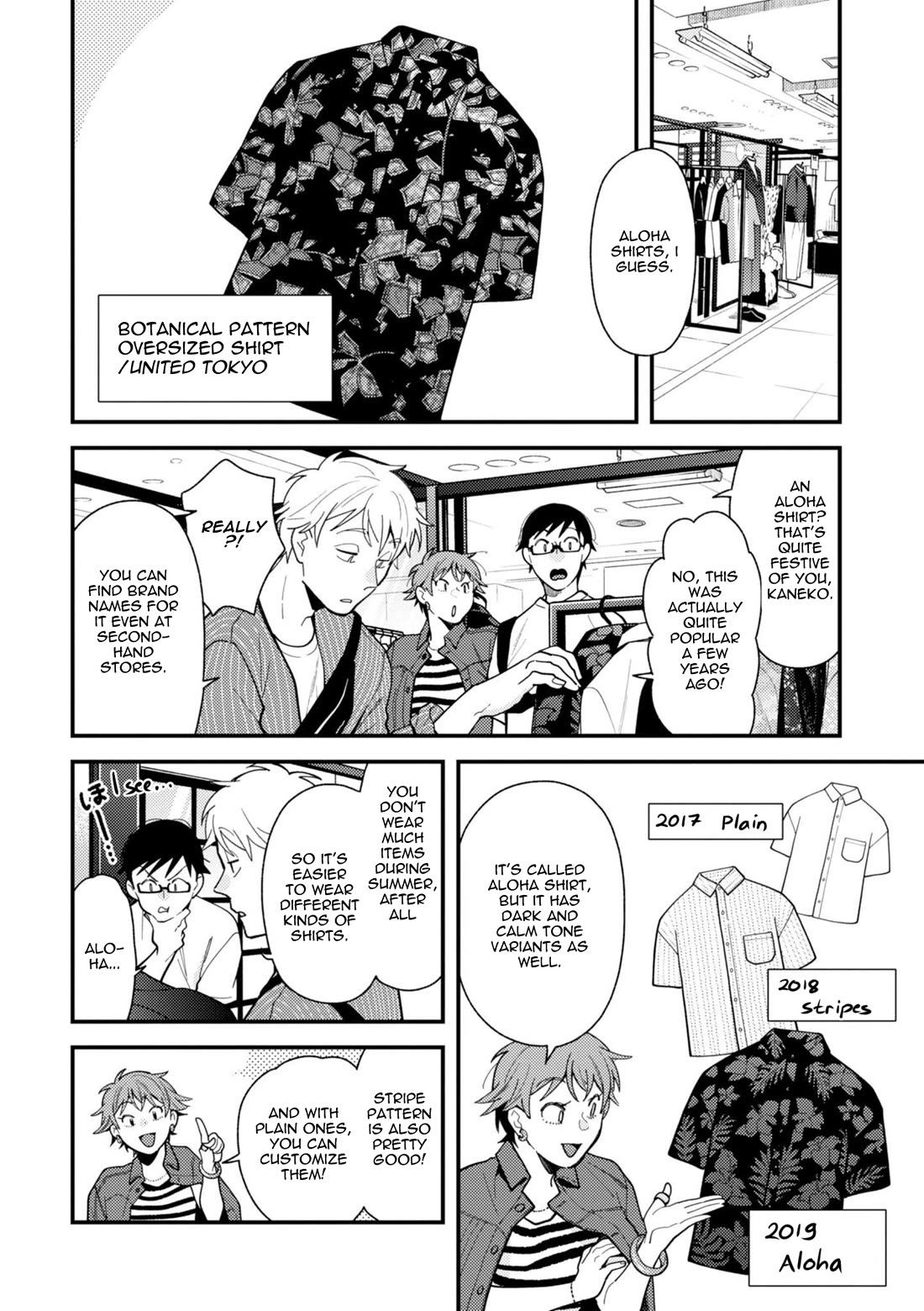 If You're Gonna Dress Up, Do It Like This chapter 71 page 8