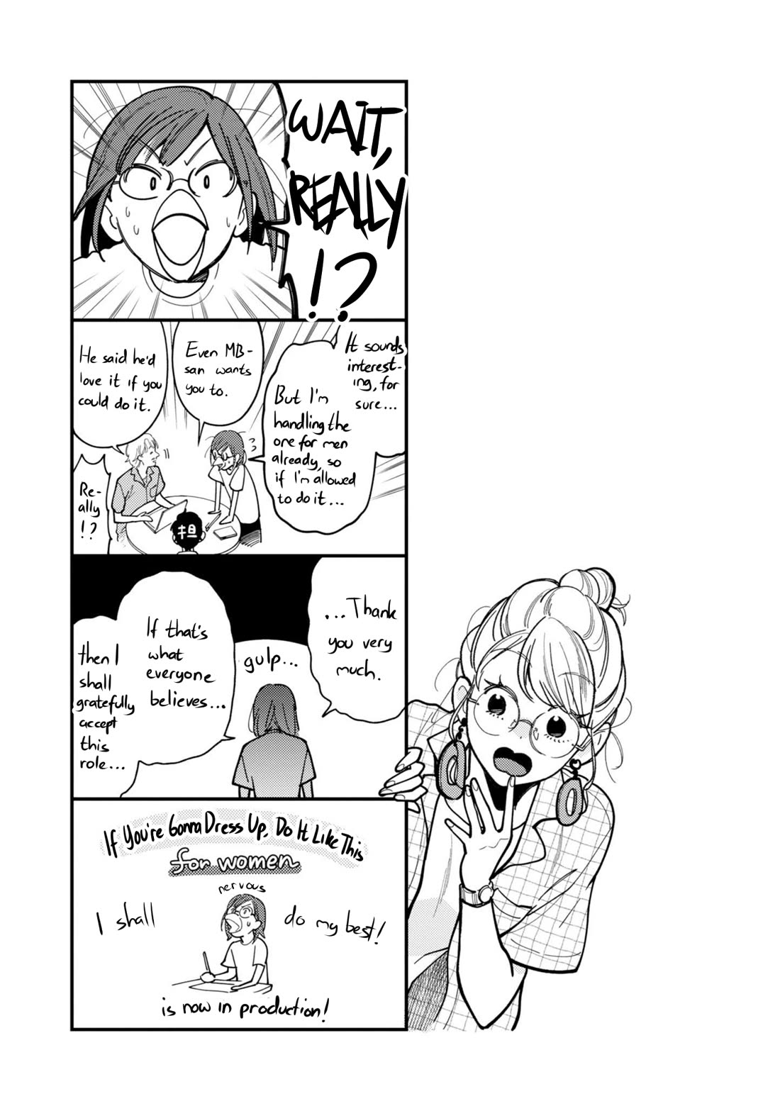 If You're Gonna Dress Up, Do It Like This chapter 72.5 page 9