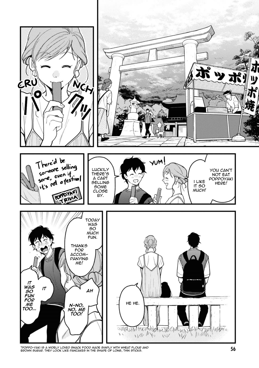 If You're Gonna Dress Up, Do It Like This chapter 75 page 16