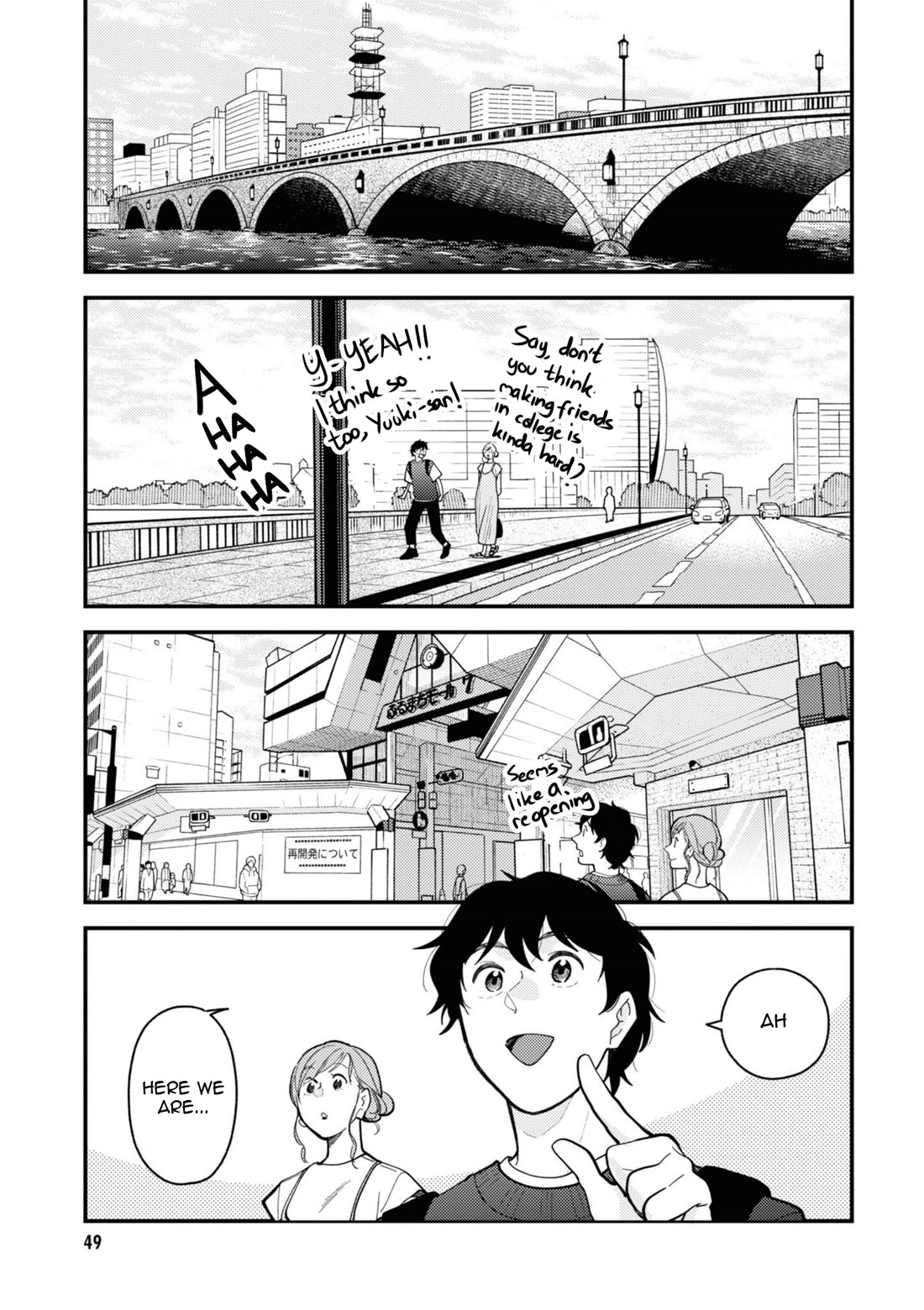 If You're Gonna Dress Up, Do It Like This chapter 75 page 9