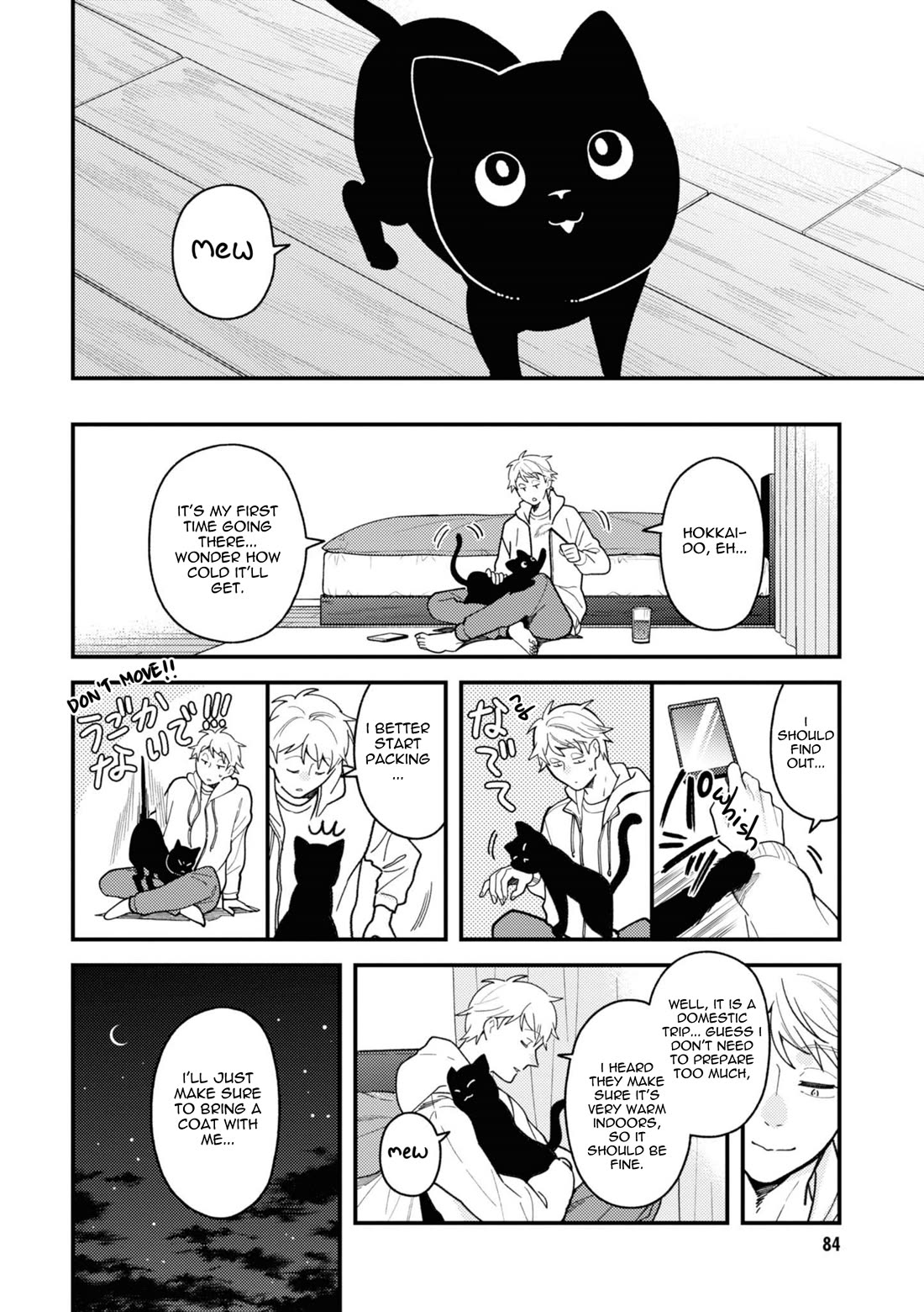 If You're Gonna Dress Up, Do It Like This chapter 77 page 4