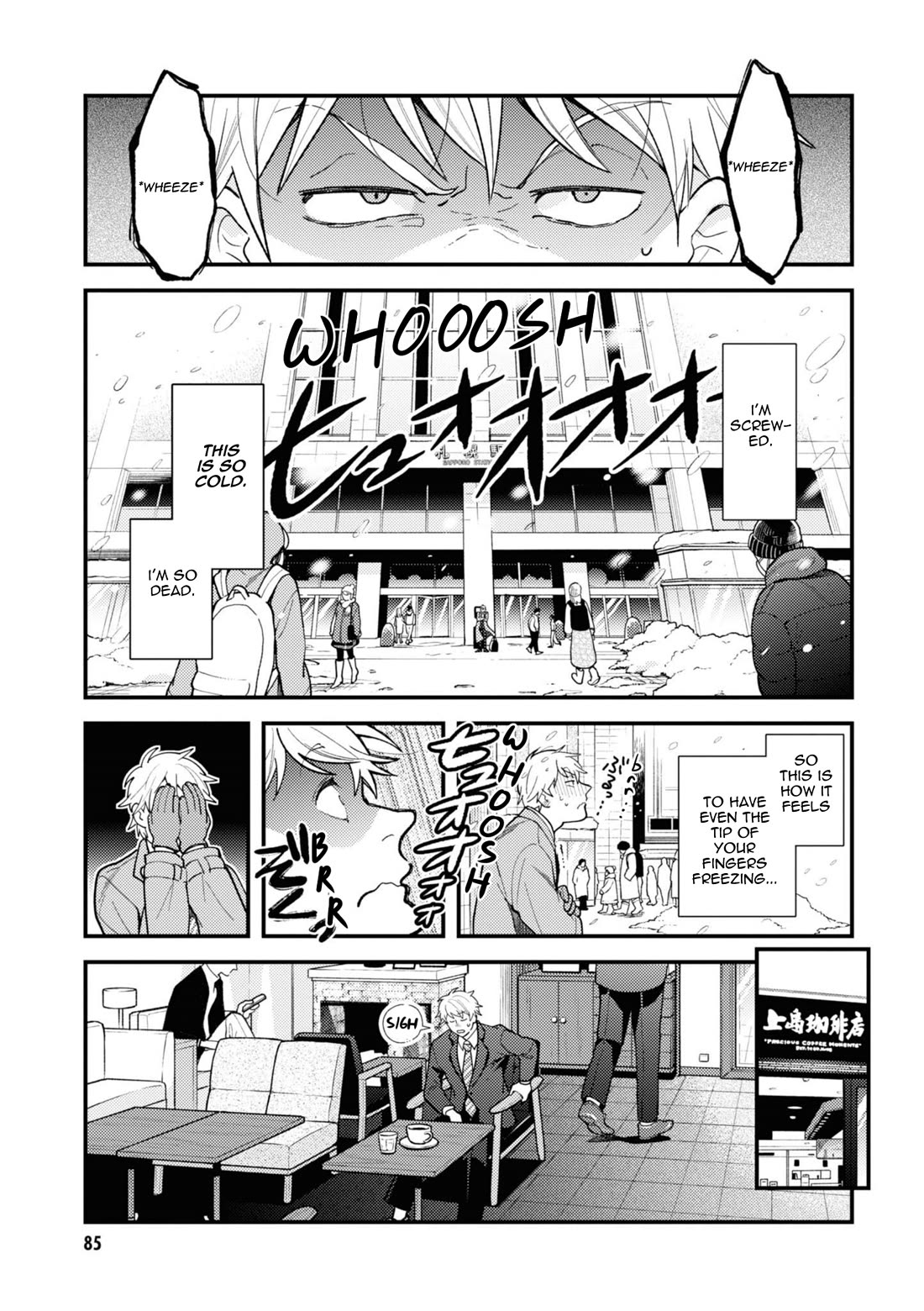 If You're Gonna Dress Up, Do It Like This chapter 77 page 5