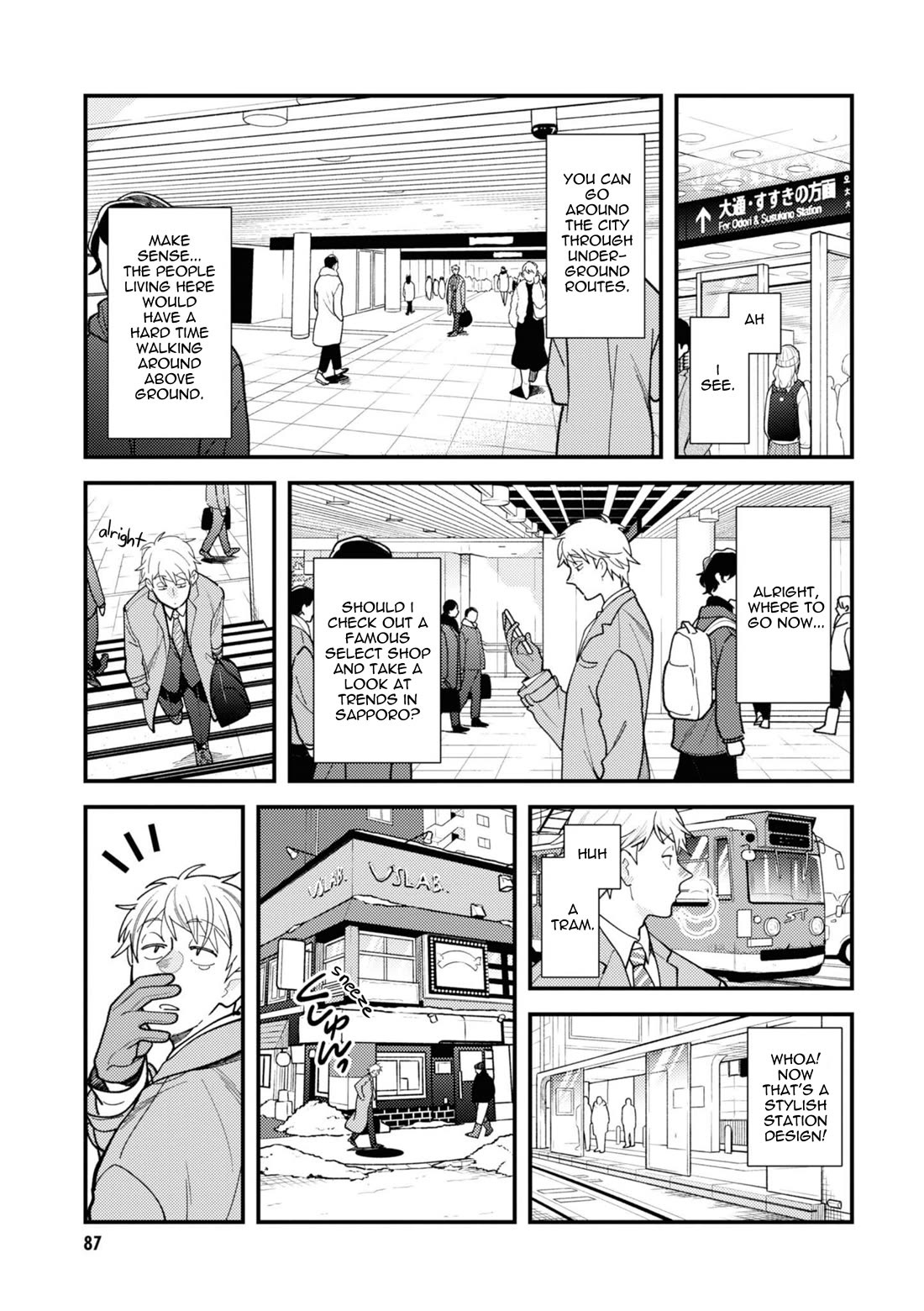 If You're Gonna Dress Up, Do It Like This chapter 77 page 7